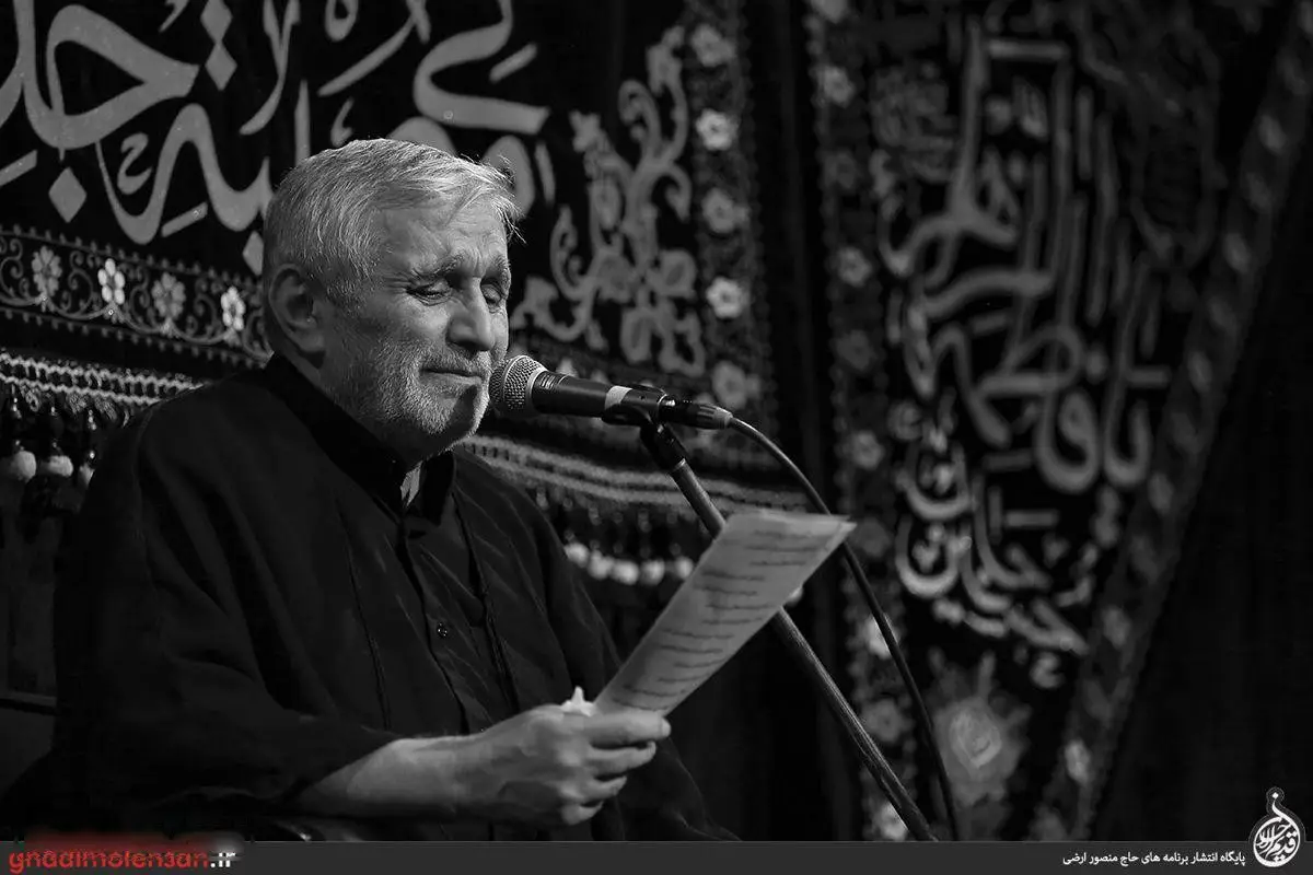 Cover: Greeting the Master from My Heart - Mansur arzi