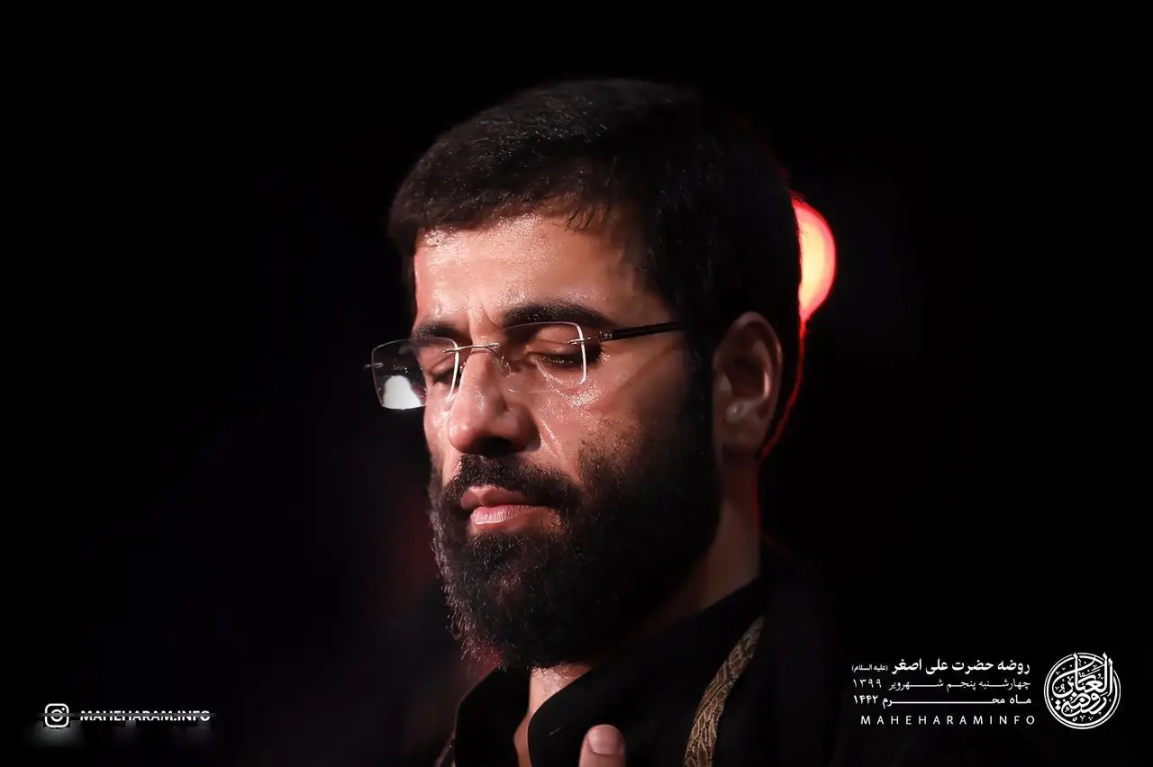 کاور نشان عرش رب العالمین - حسین سیب سرخی
