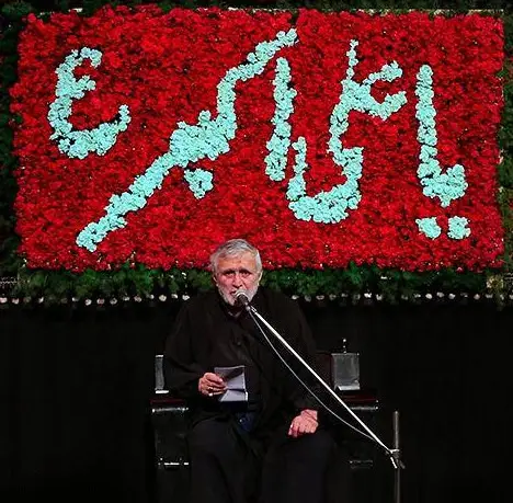 Cover: In My Heart, Once Again, I Long for Hussain - Mansur arzi