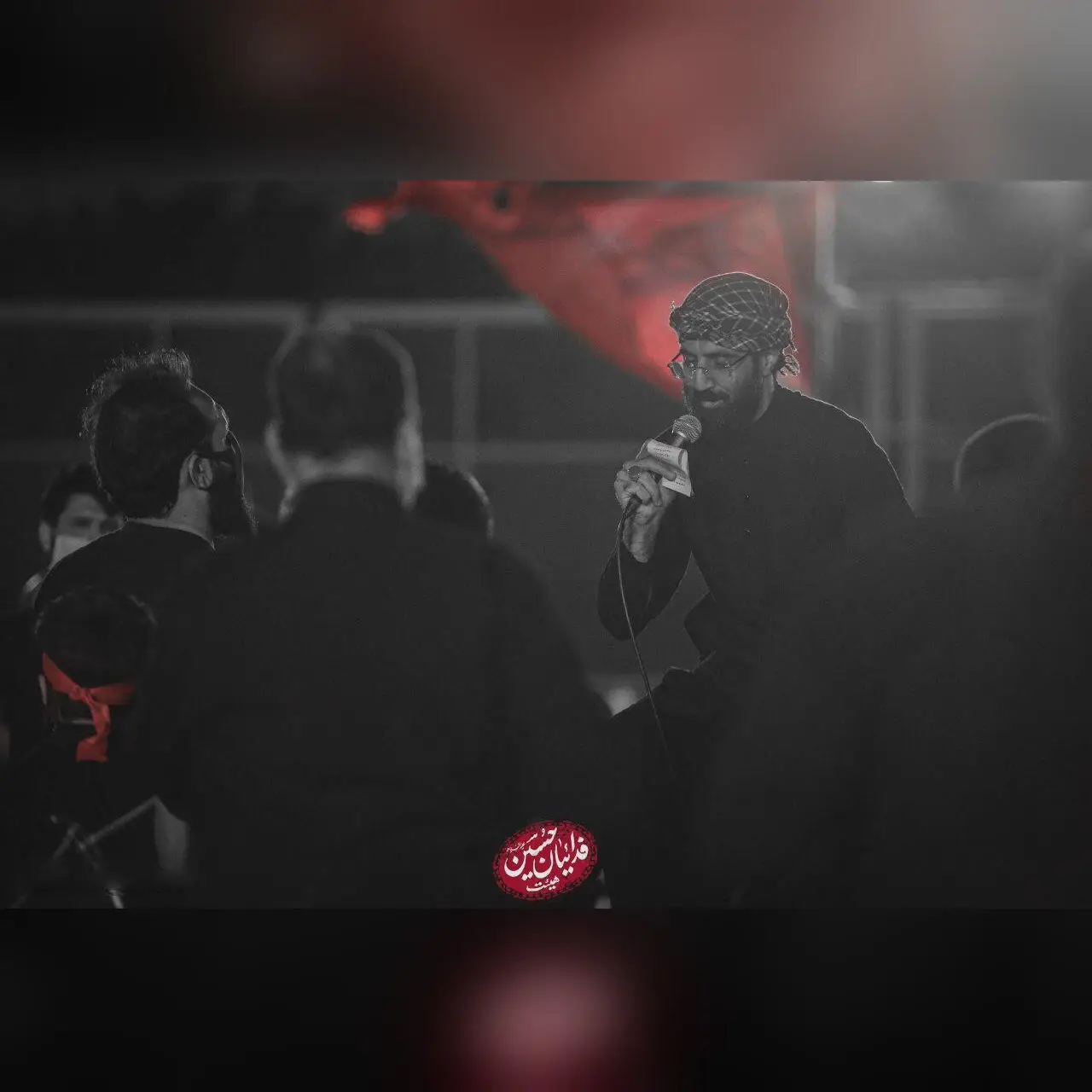 Cover: Do Not Let Them See Us Like This - Seyed reza narimani