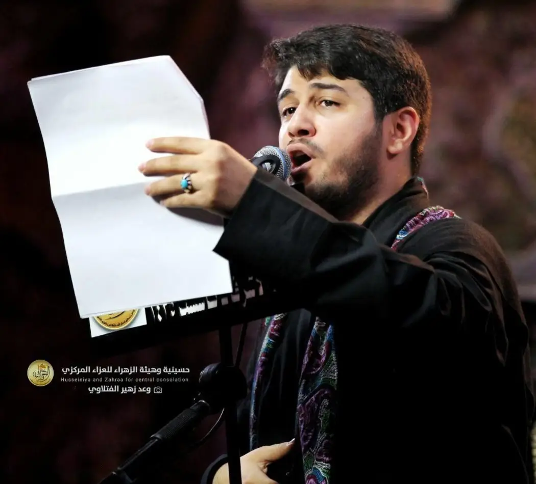 Cover: Hasten to Mourning - Mohamad aljanami, Mohamad fosuli