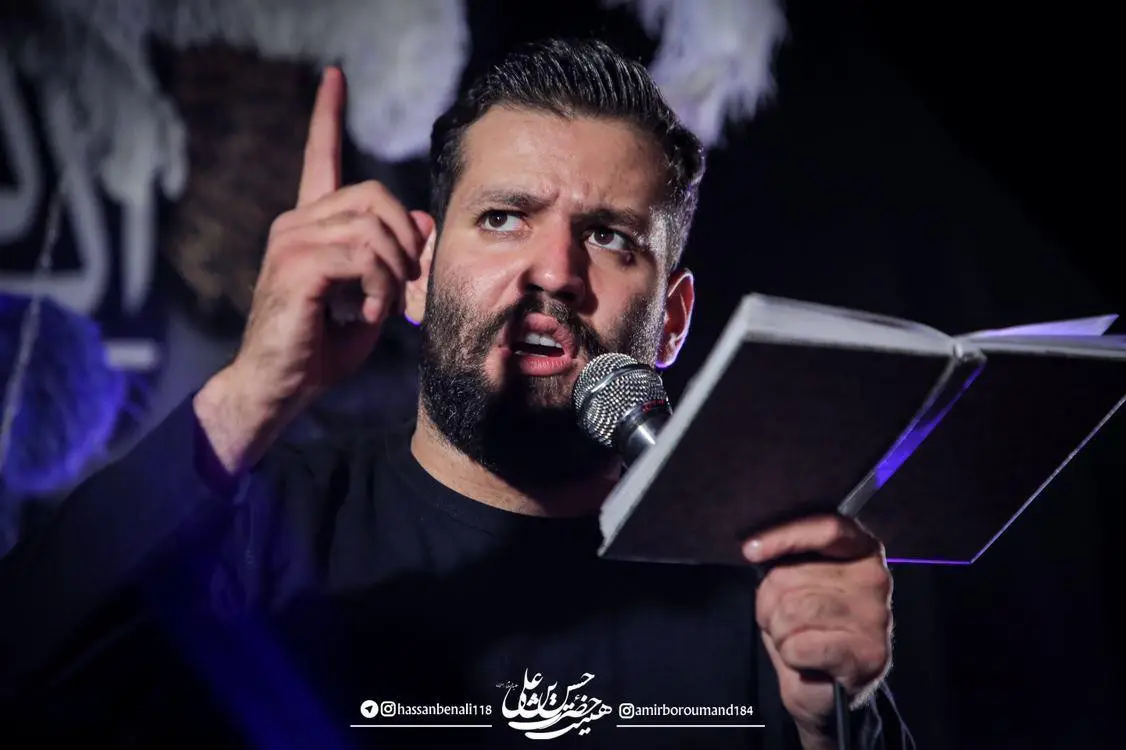 Cover: O People of Syria, Be Silent - Amir borumand