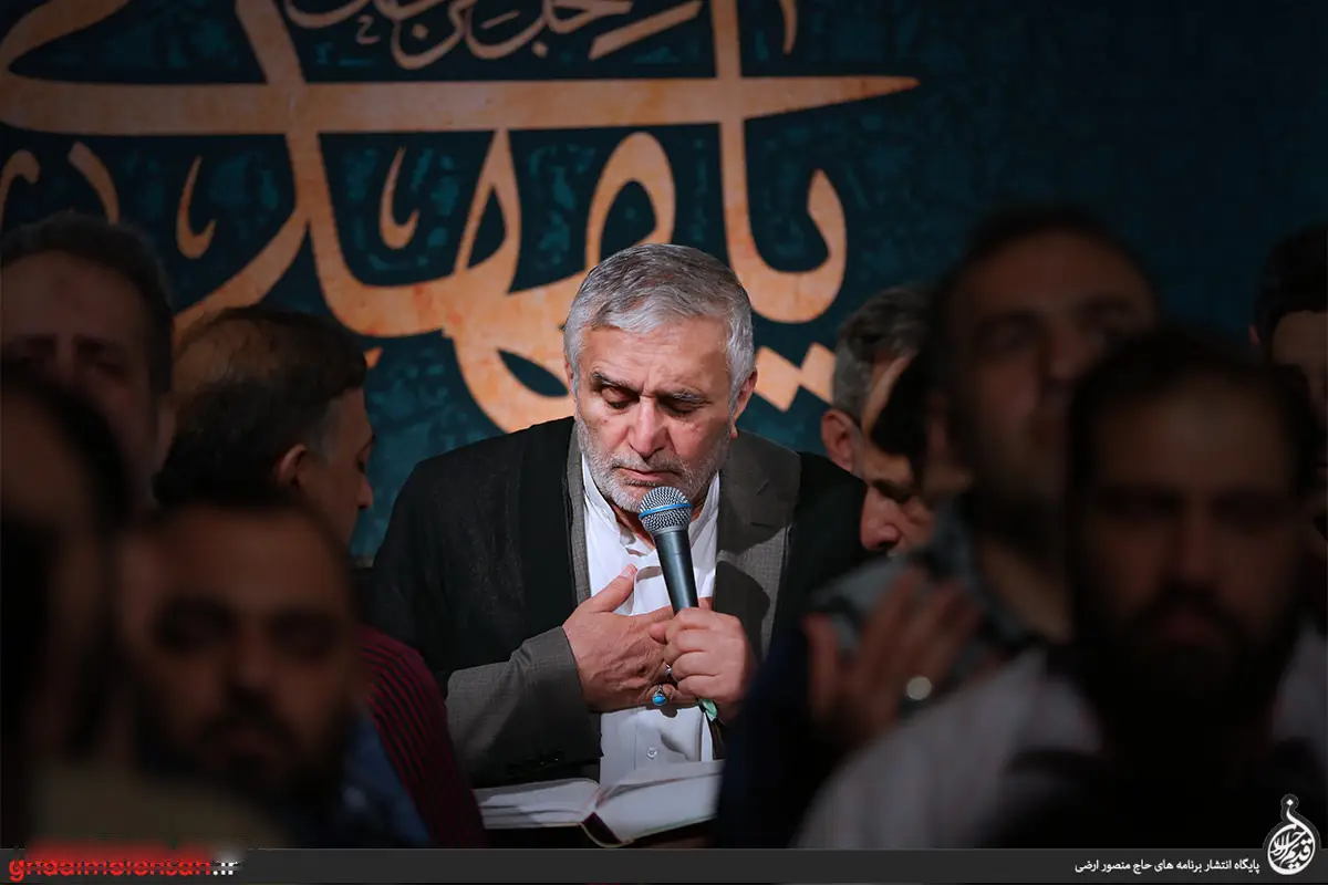 کاور خدا کند که شب اربعین حرم باشم - منصور ارضی