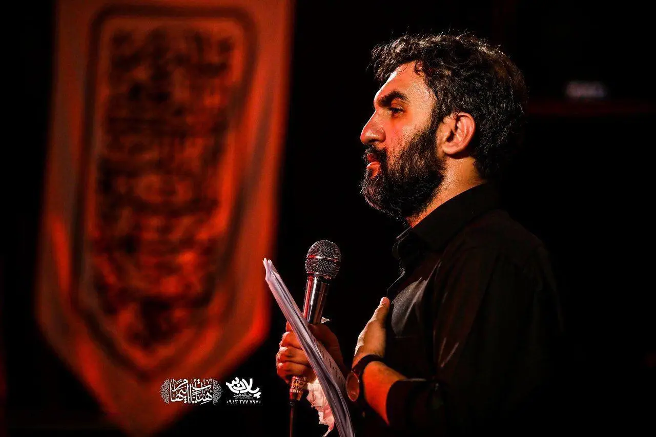 کاور میگن که راه کربلا از مشهده - حمید علیمی