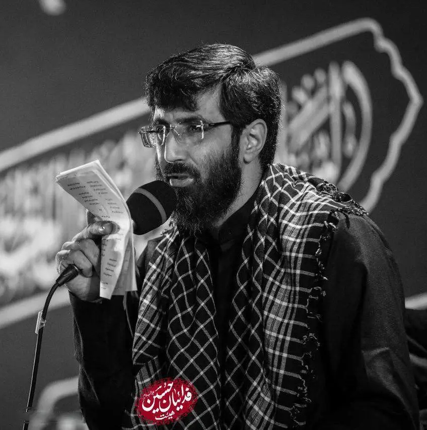 کاور ای یاسین قرآنم ای جانم حسن جانم