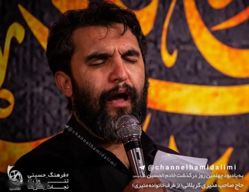 کاور دنیا نیومده تموم دنیامی - حمید علیمی