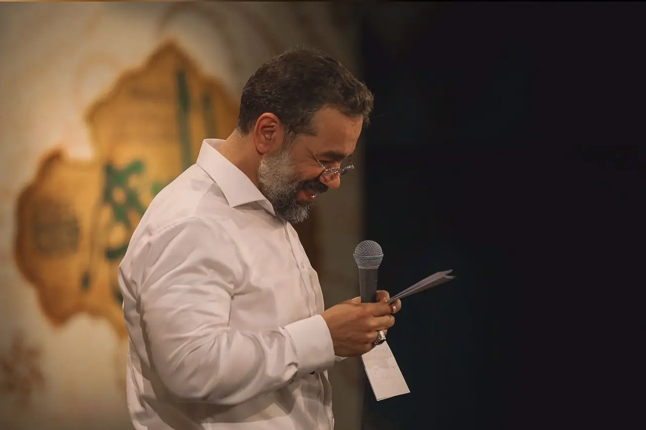 Cover: Every Day Is Mother's Day - Mahmud karimi