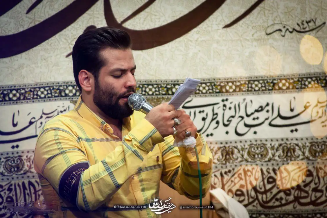 کاور هلهله کنید عشق سلطان اومده - امیر برومند