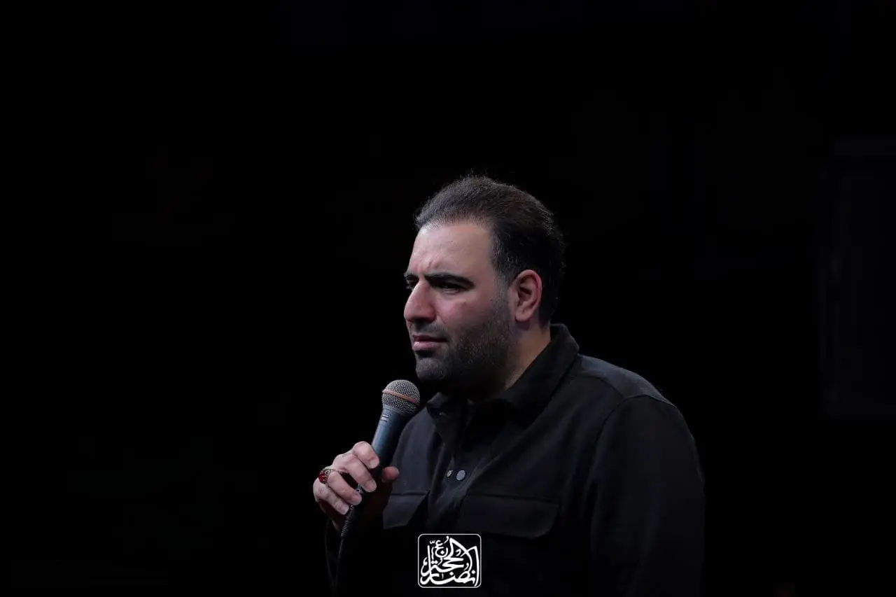 Cover: The Mood of Zaynab - Amir kermanshahi