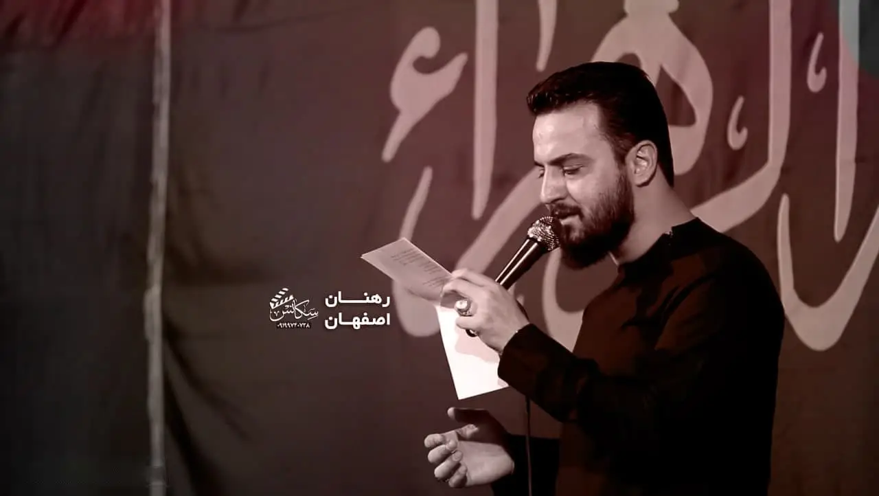 کاور مشتی هستی رو چشمونی - وحید شکری