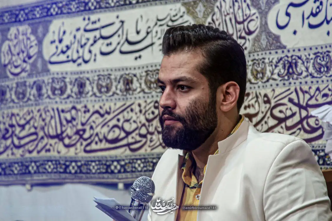 کاور تک فرزند امام رضا ایها الجواد - امیر برومند