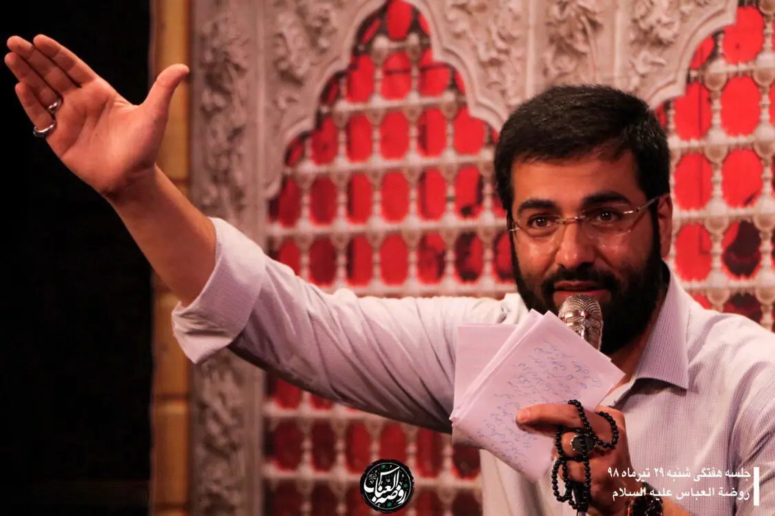 Cover: The Call to Prayer from the Minarets - Hosein sibsorkhi