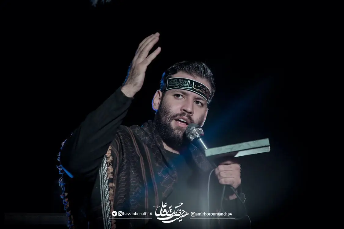 کاور یا ایها الذین آمنوا - امیر برومند