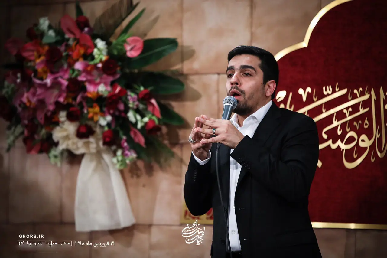 کاور سلام ای شهزاده نور هر سجاده - حنیف طاهری