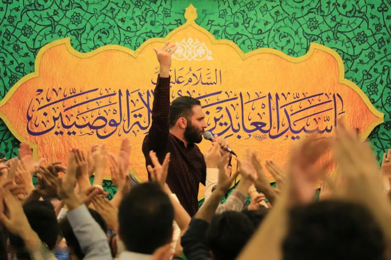 کاور قسم به اون سجاده و مهری که روش سر میذاری - محمدحسین حدادیان