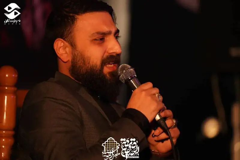 Cover: Rain Down - Mohamad ebrahimi asl