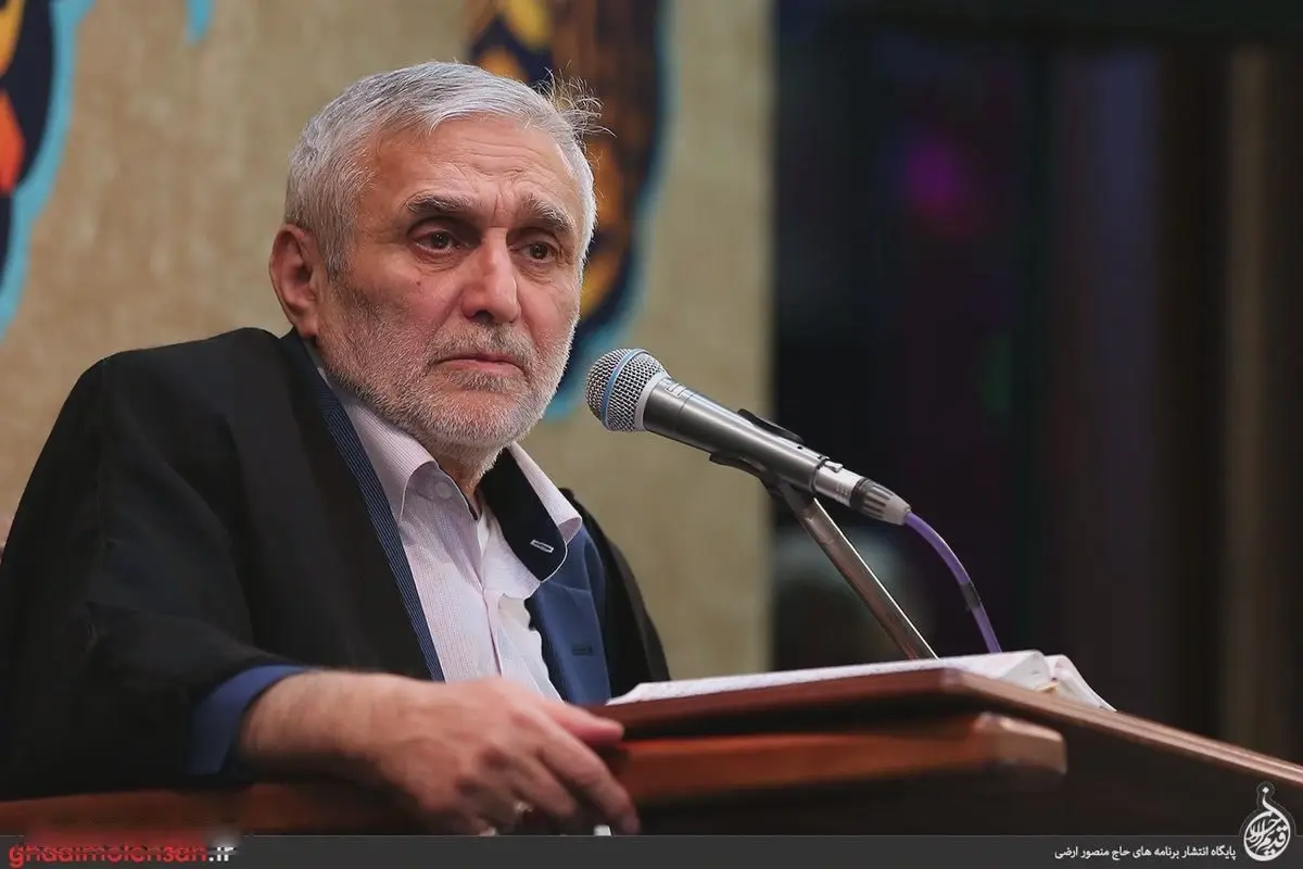 Cover: Supplication for the Third Night of the Month of Ramadan 1400 – Mansour Arzi - Mansur arzi
