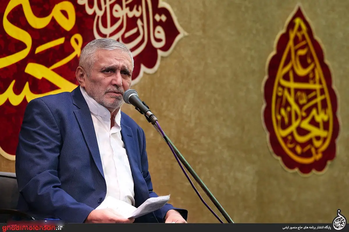 کاور مناجات شب پنجم ماه رمضان منصور ارضی