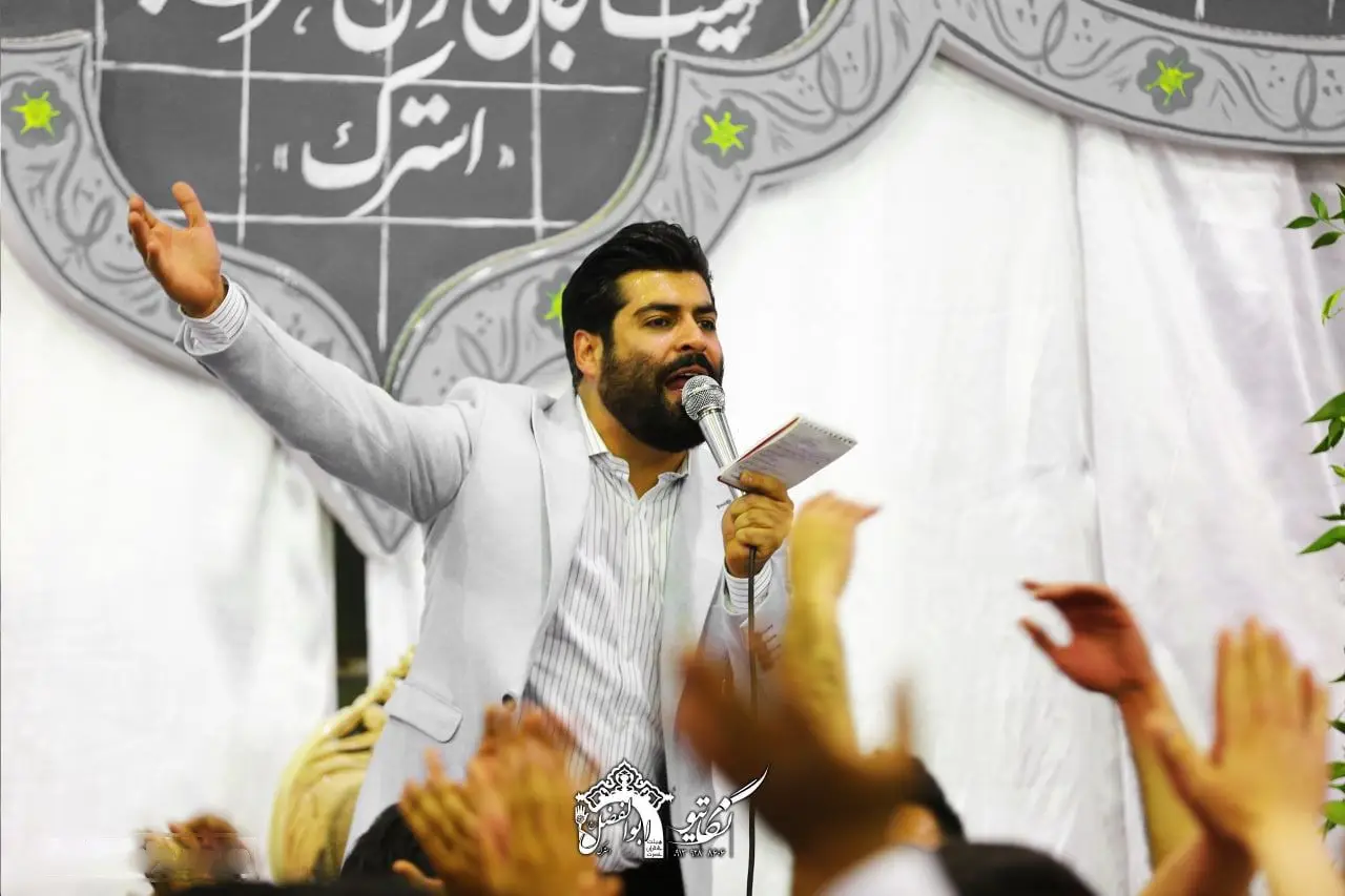 کاور باز تو میدون اومده زلزله میلرزه - مهدی رعنایی