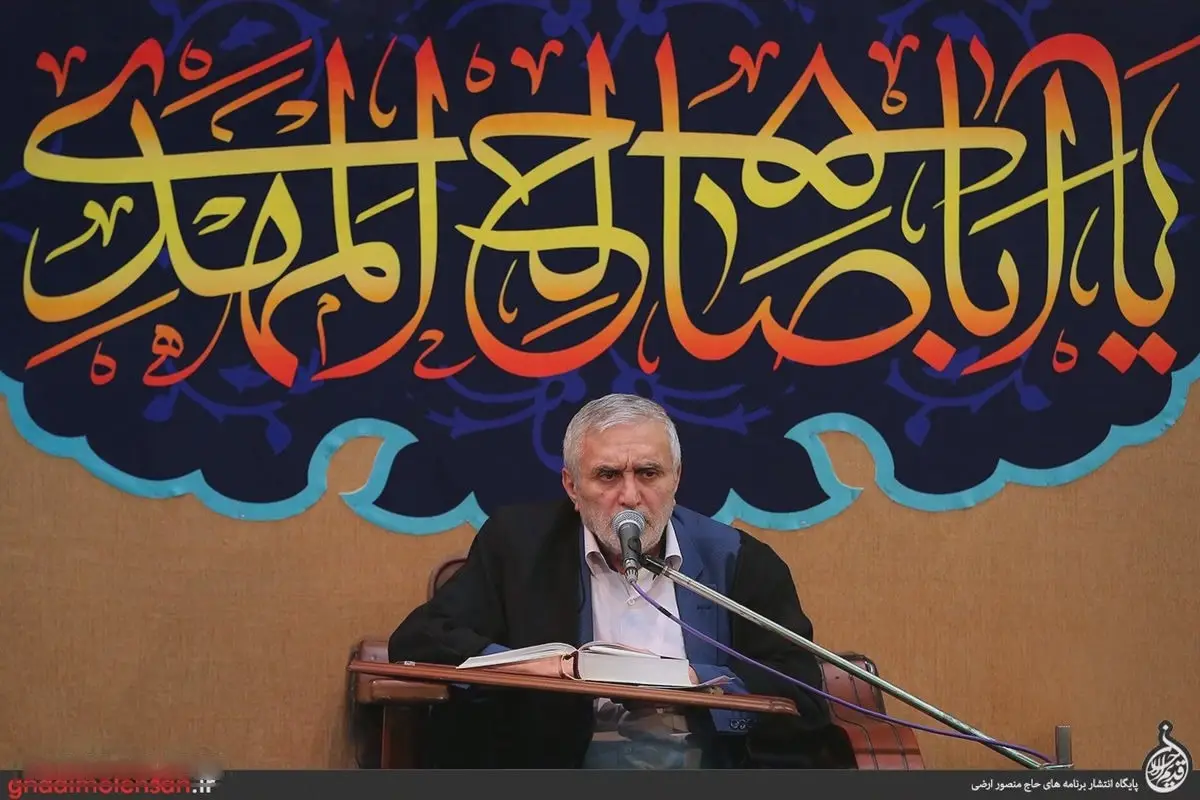 Cover: Supplication for the First Night of the Month of Ramadan 1400 – Mansour Arzi - Mansur arzi