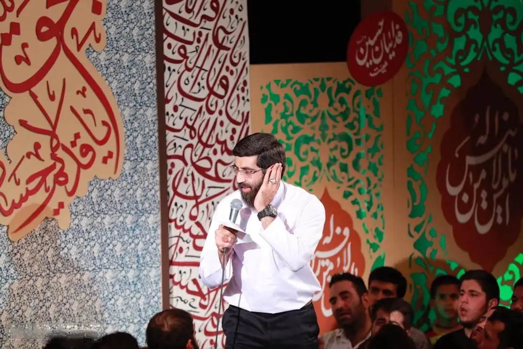 Cover: Tonight in Zahra's Hands the Sun Shines - Seyed reza narimani