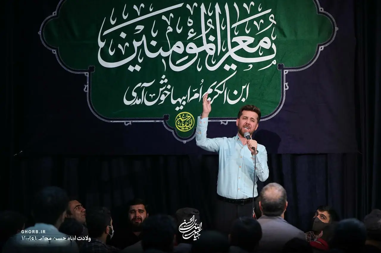 کاور الا ای سرو در بغداد افتاده - حسن حسین خانی