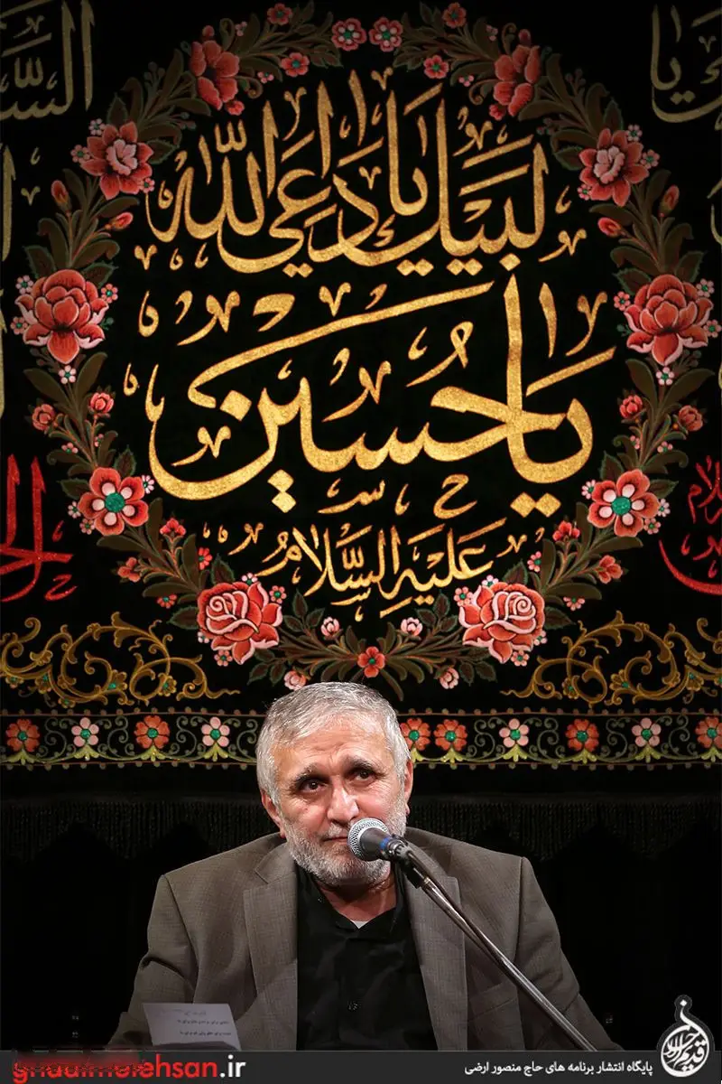 کاور مناجات شب دوازدهم ماه مبارک رمضان ۱۴۰۰ حاج منصور ارضی
