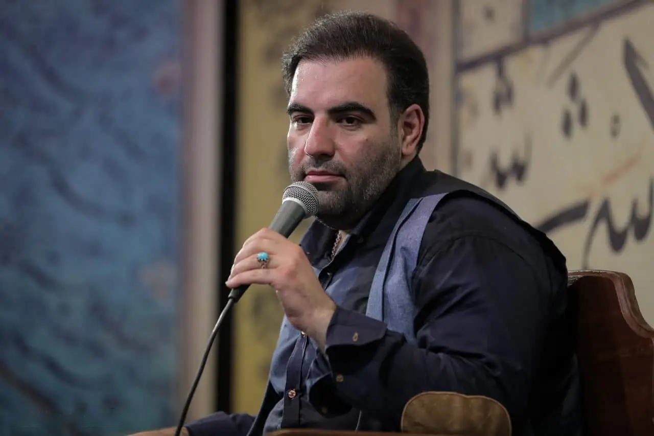 Cover: Karam-e Karima - Amir kermanshahi