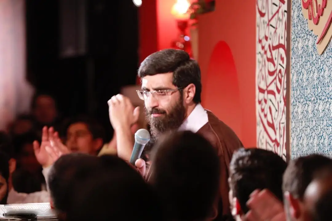 Cover: Once Again Your Generous Gaze - Seyed reza narimani