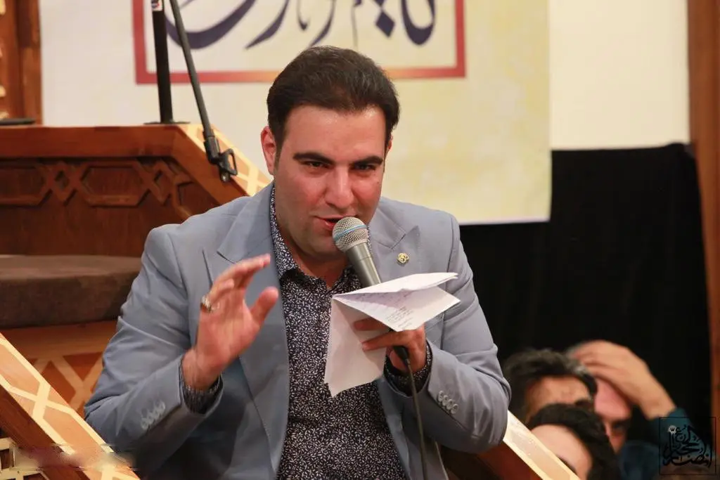 Cover: Host of the Generous Household - Amir kermanshahi