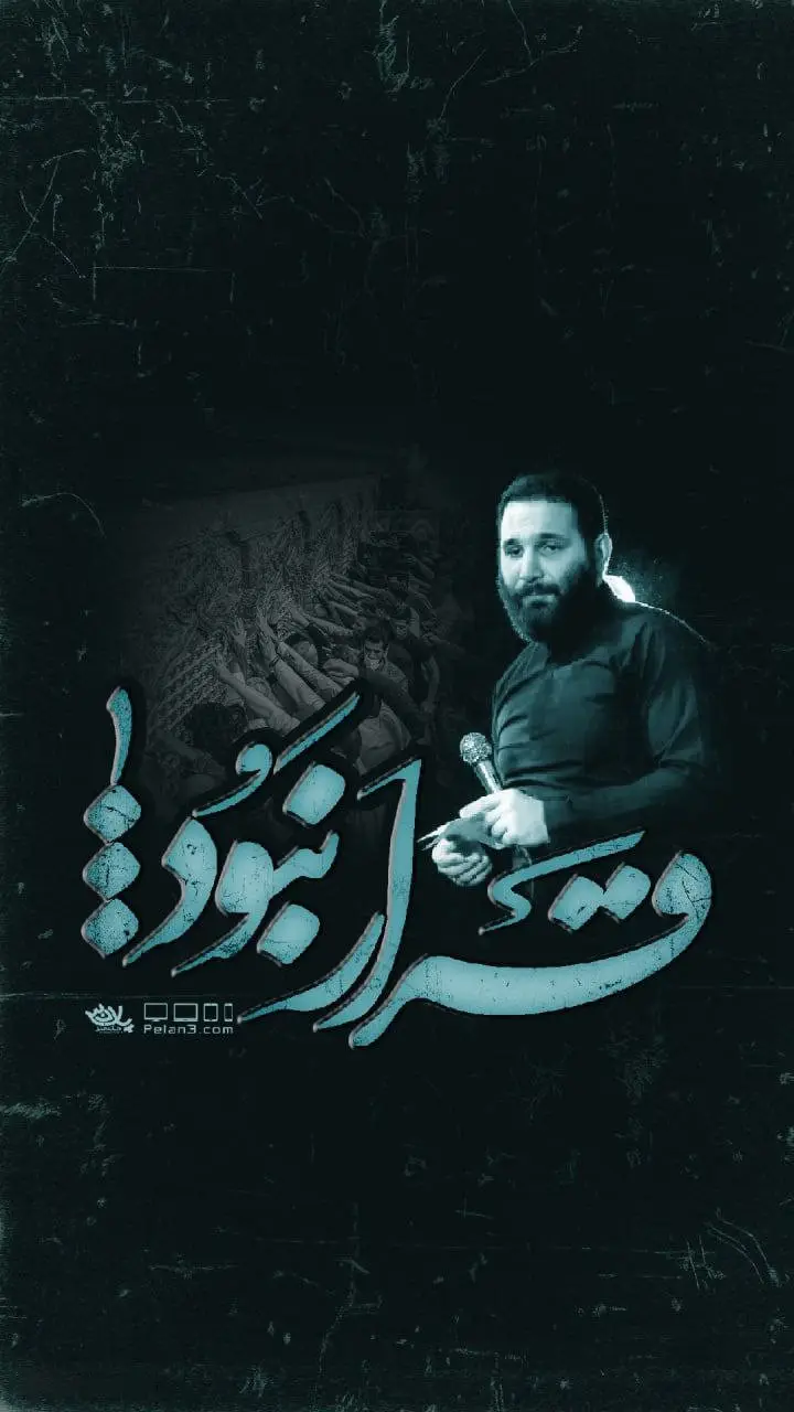 کاور نماهنگ قرار نبود که بین ما بیفته فاصله - محمدحسین حدادیان