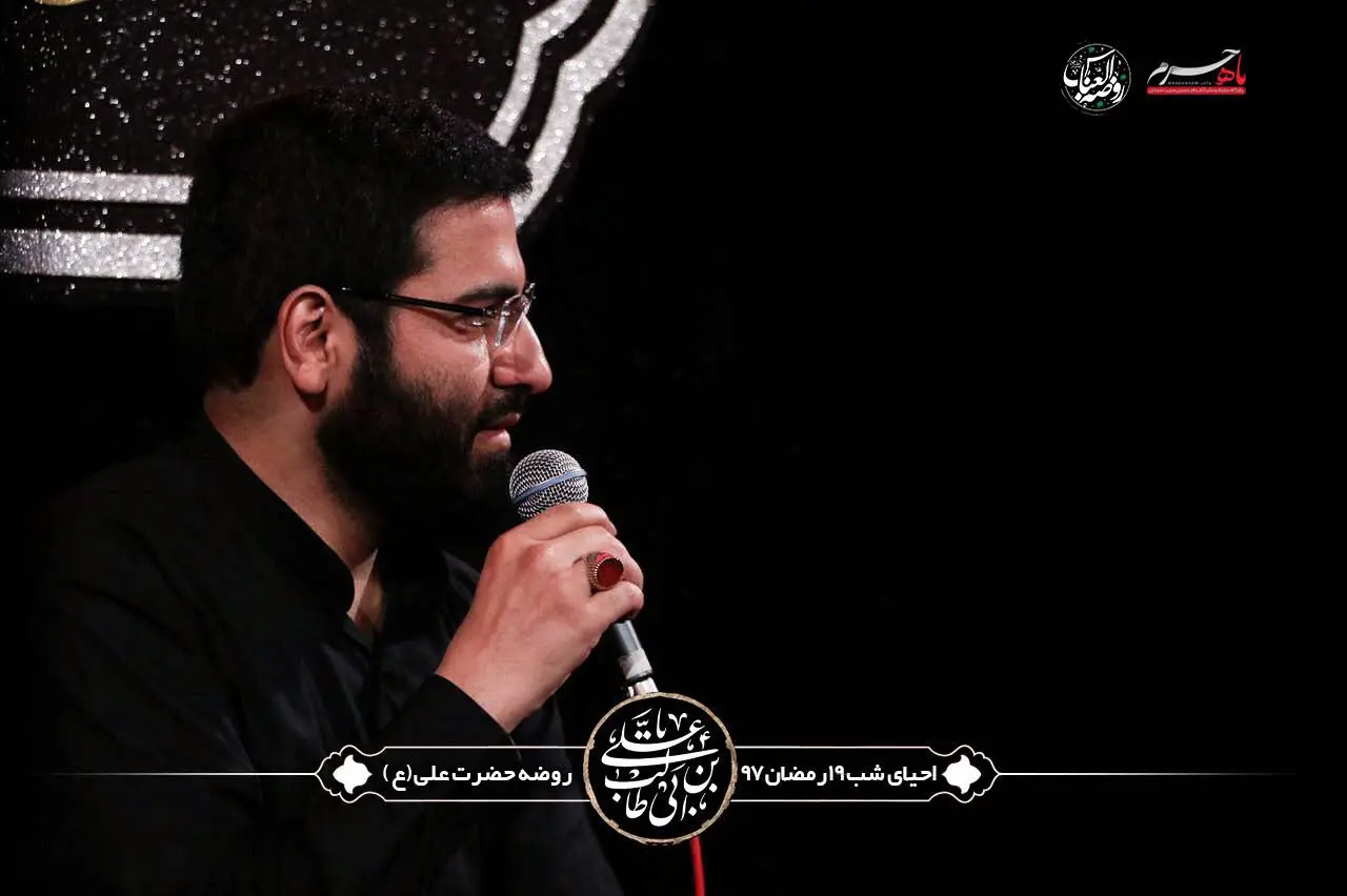 کاور یا علی و یا عظیم یا غفور و یا رحیم - حسین سیب سرخی