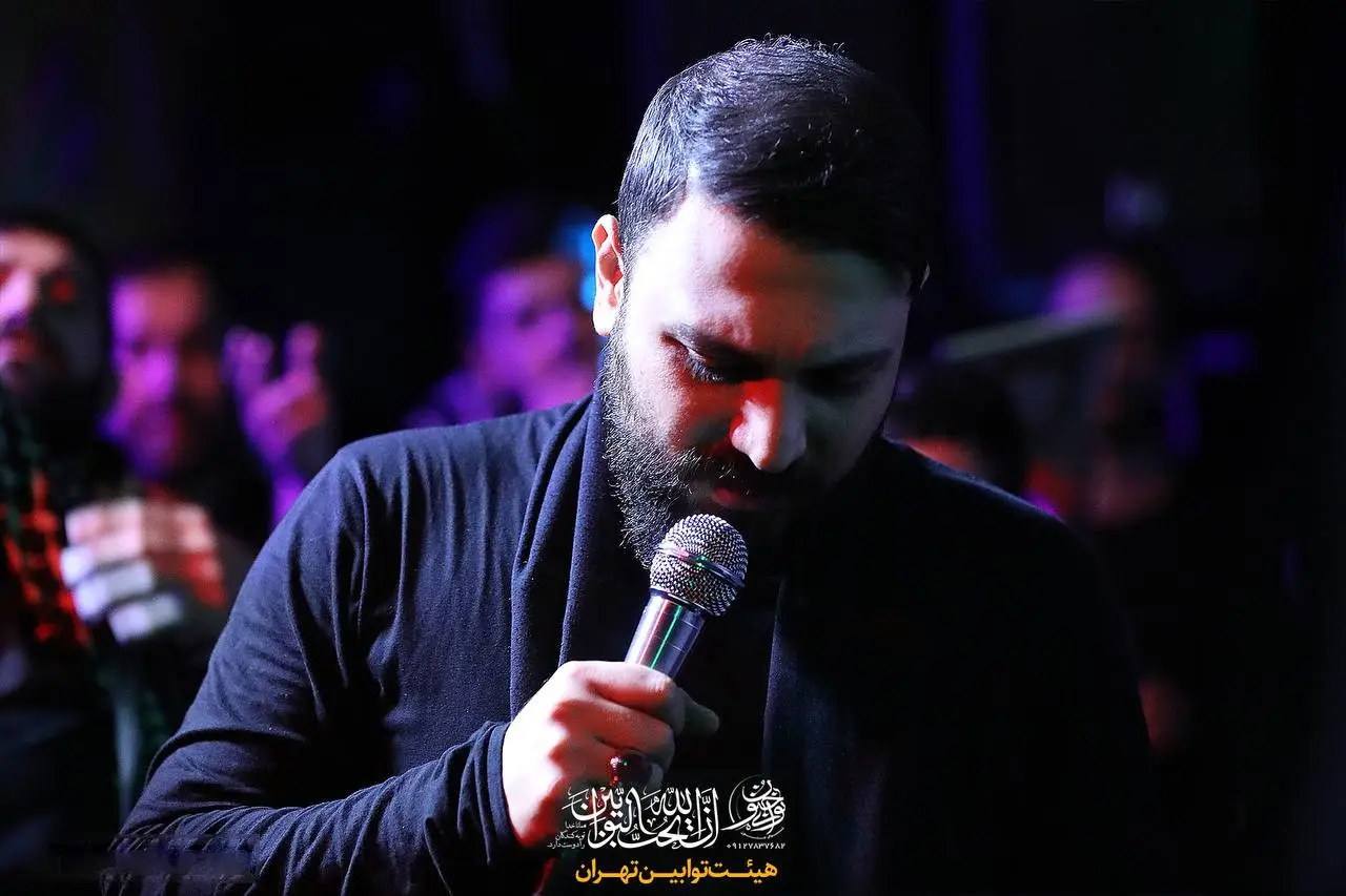 Cover: One Day Your Name Will Be on Every Tongue - Mohamad ebrahimi asl