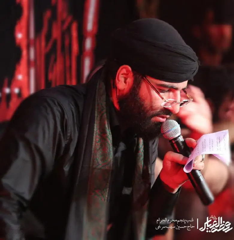 کاور نه حرم داره نه رواقی نه گنبدی نه چراغی - حسین سیب سرخی