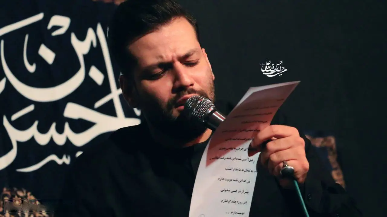 کاور نورت بیش از آفتاب - امیر برومند