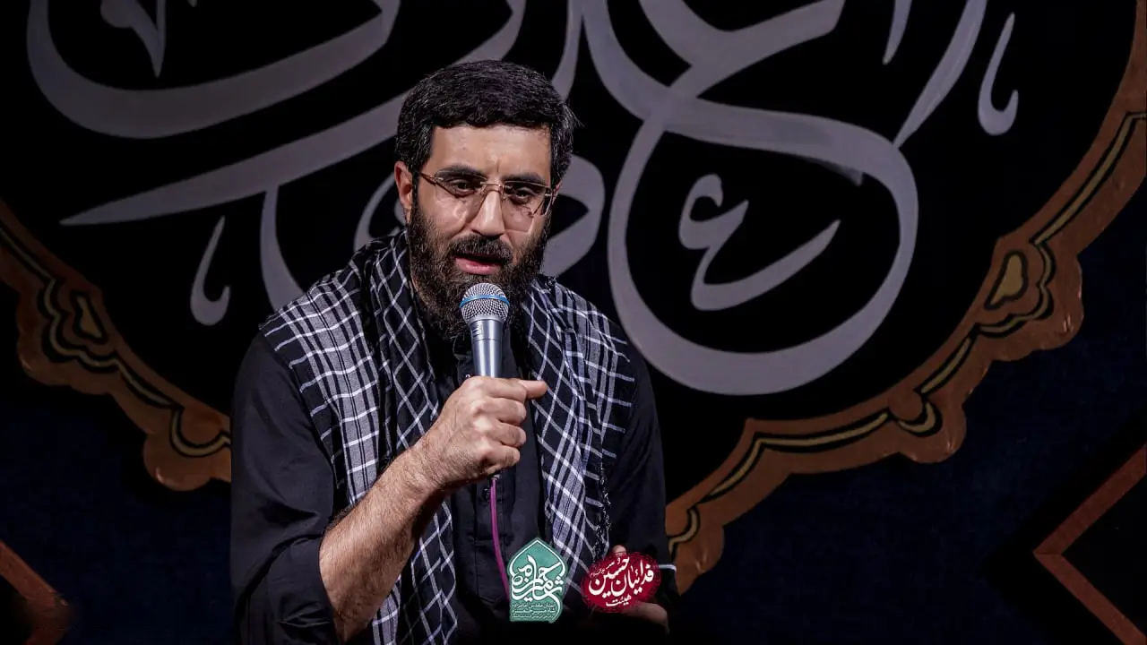 کاور آه ای هلال زینب - سیدرضا نریمانی