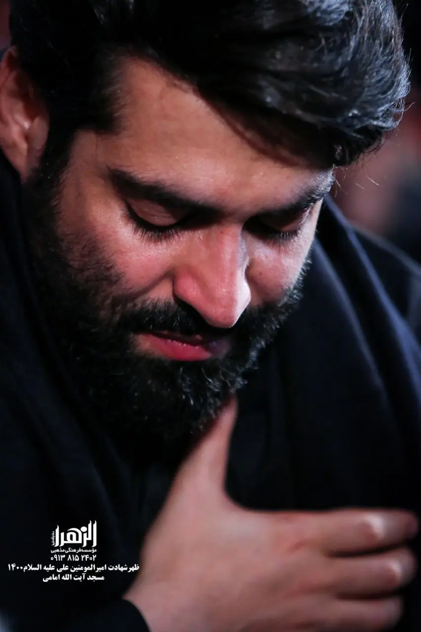 کاور آرزومه تا آخر دنیا یا رقیه بگم - مهدی رعنایی