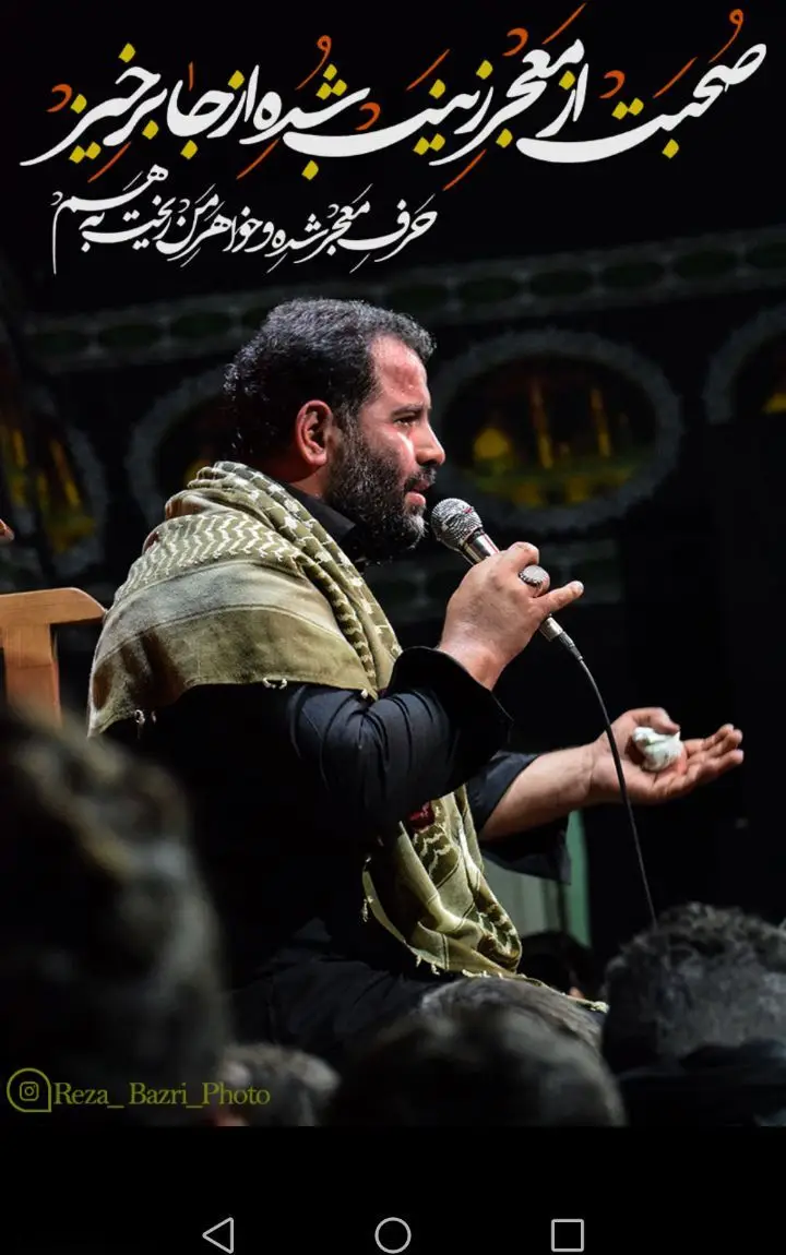 Cover: Tired of Myself - Mohamadreza bazri
