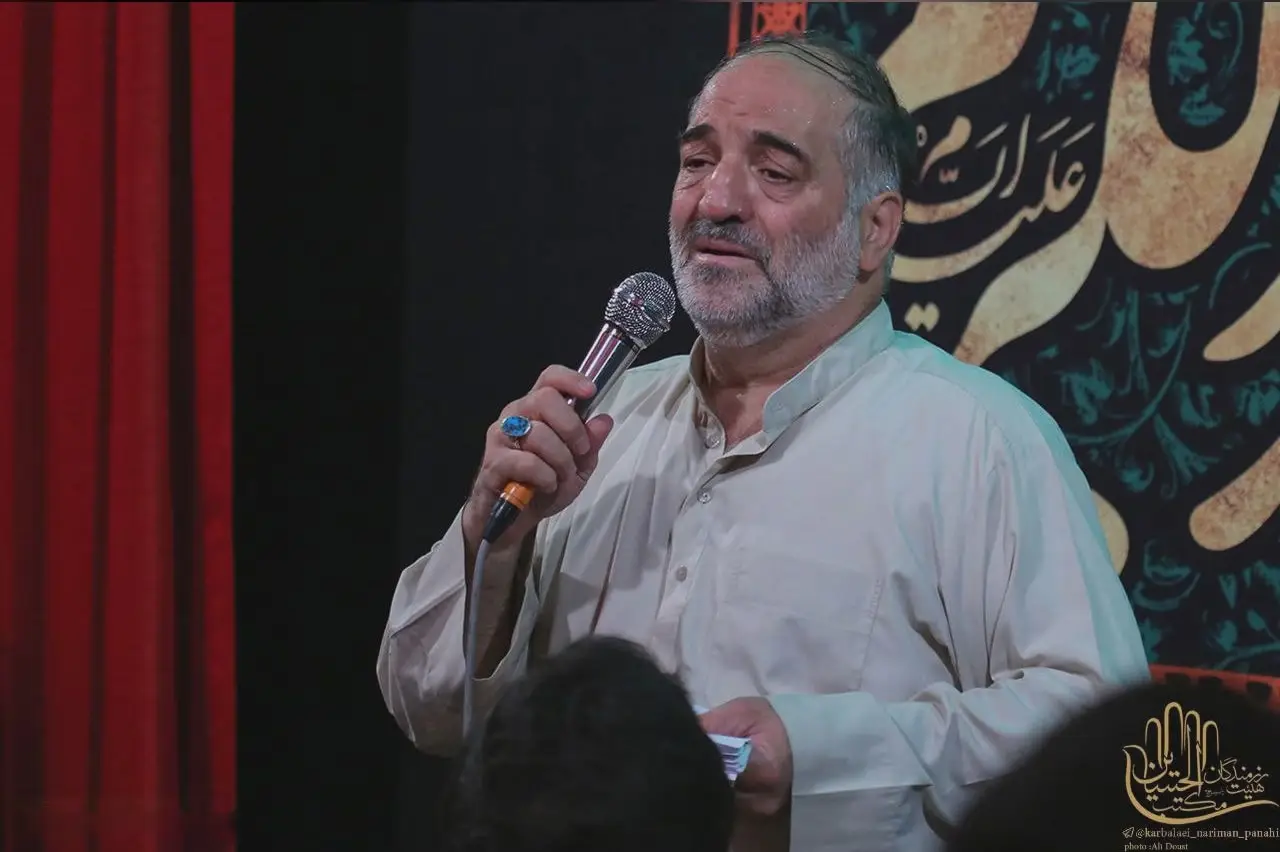 کاور تشنه کشتنت - نریمان پناهی
