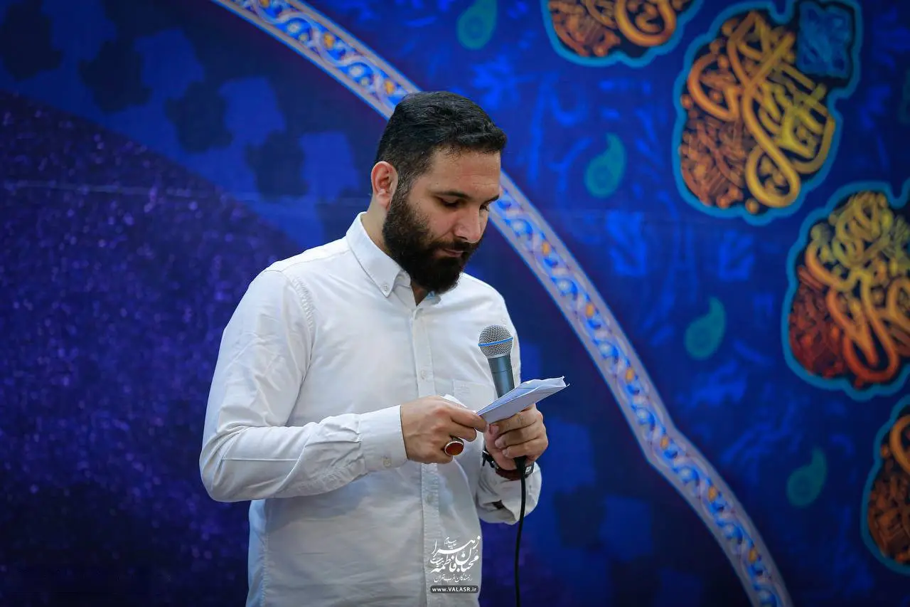 کاور فاطمهٔ ایران یا معصومه - محمدحسین حدادیان