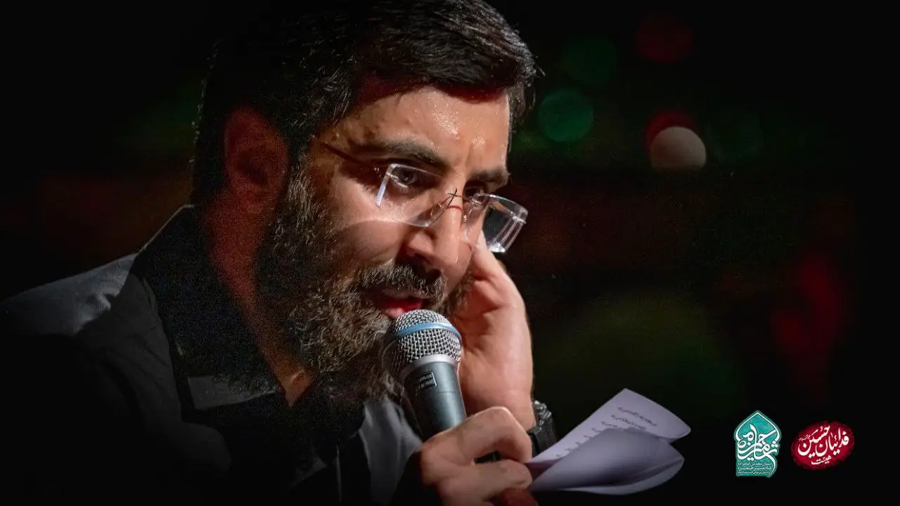 کاور نماهنگ تو پناهمی تو تکیه گاه محکمی - سیدرضا نریمانی