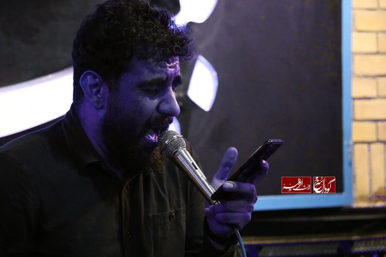 Cover: I Come to the Mourning Gathering - Ali purkaveh