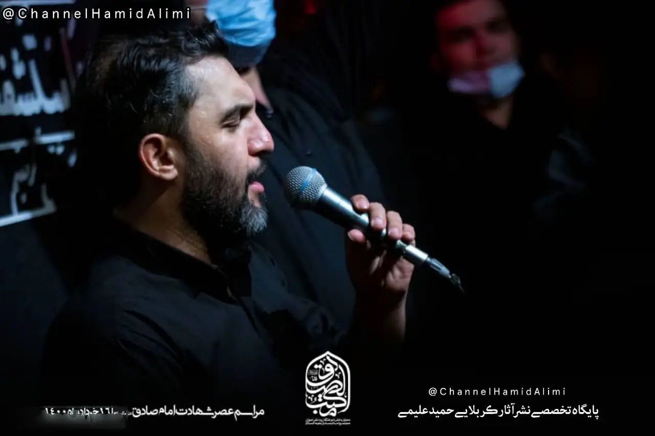 کاور دست ما را به محرم برسانید - حمید علیمی