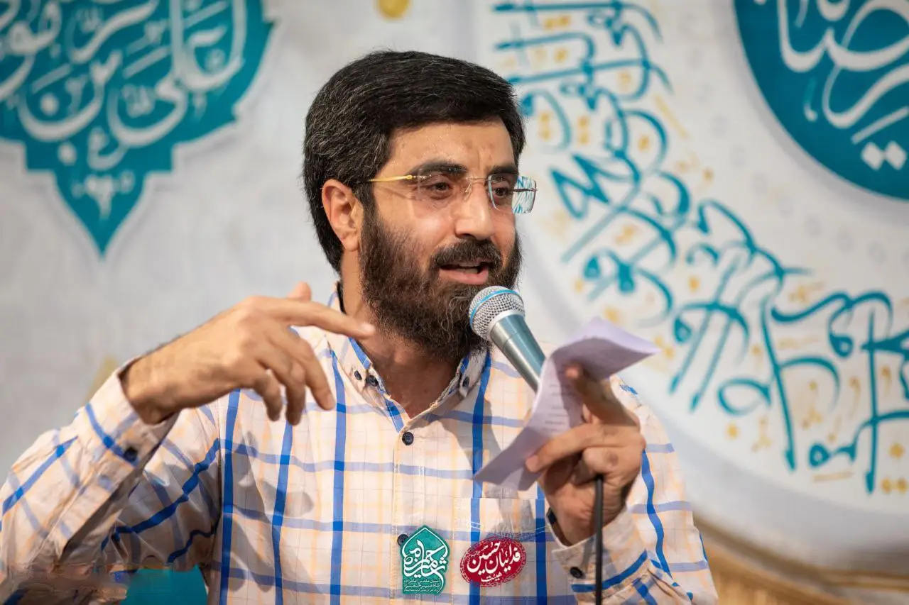 کاور امام اولی و فوقالعاده - سیدرضا نریمانی