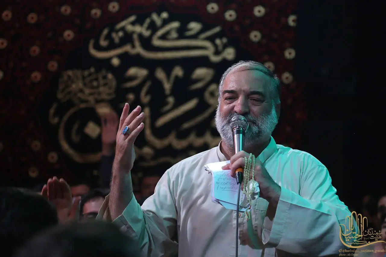 کاور حسین من ای شهید بی کفن - نریمان پناهی