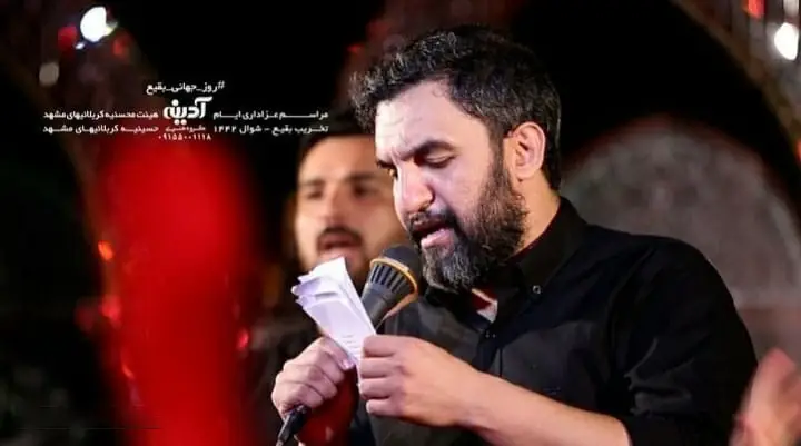 کاور تو برایم نگرانی که چه آید سر من - حمید علیمی