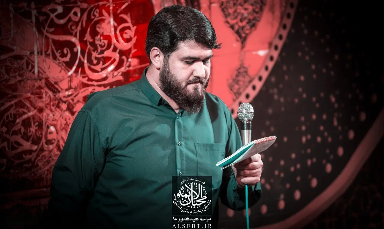 Cover: The Heart of the Shia Is Solomon's Realm for Ali - Hasan ataei