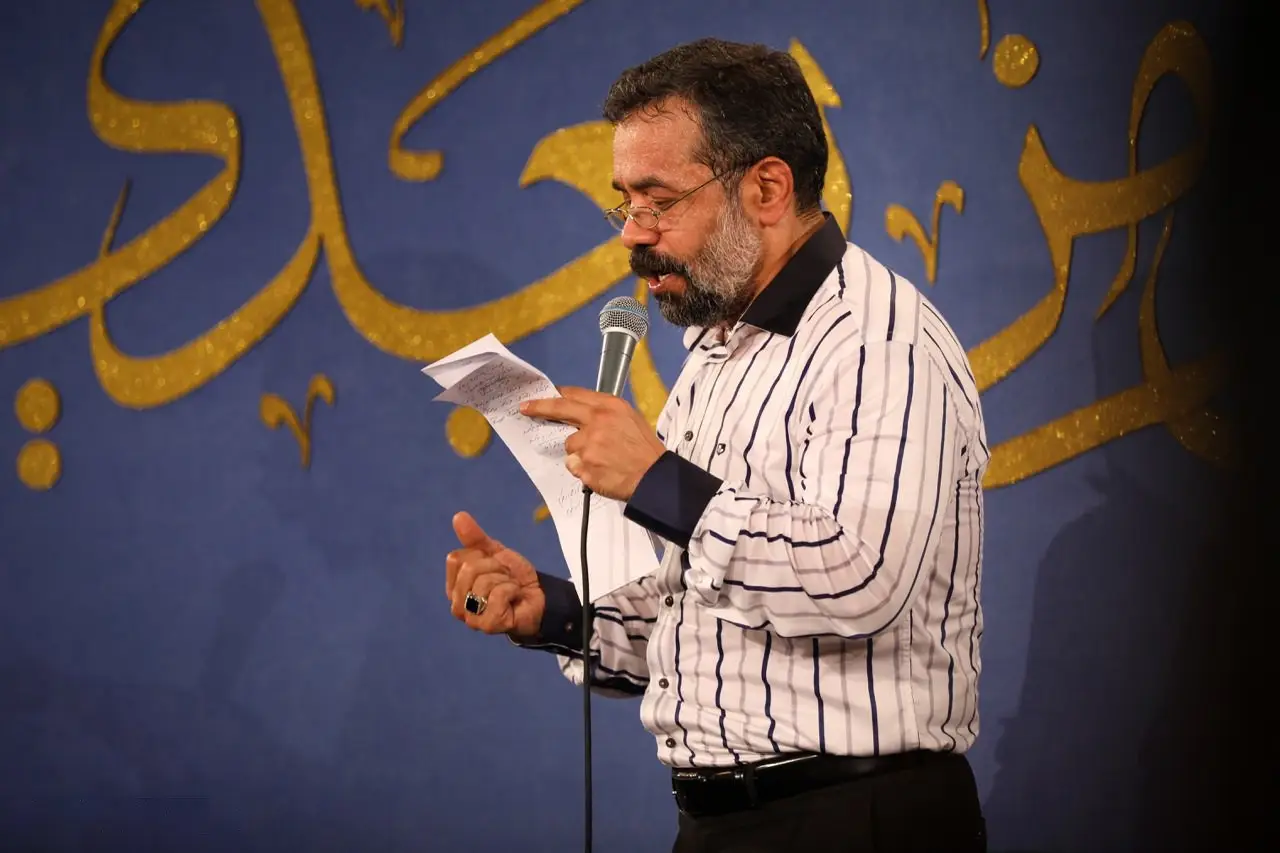 Cover: O My Master, My Religion and Life - Mahmud karimi