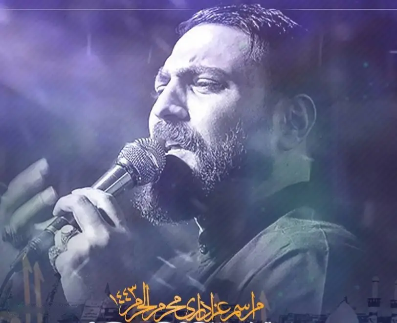 کاور شب اول محرمه - محمد ابراهیمی اصل