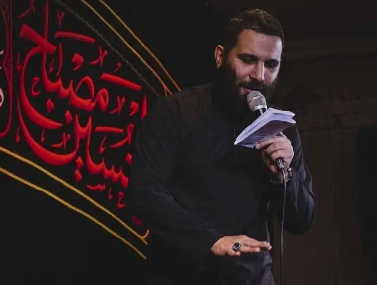 Cover: Peace Be Upon Muharram - Mohamadhosein hadadian